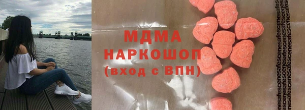 МДМА Богданович