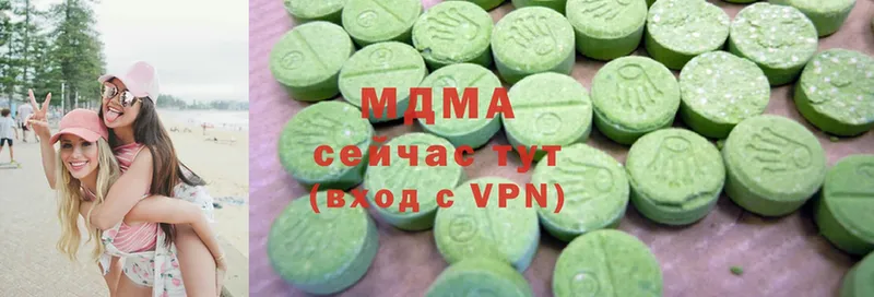 MDMA crystal  Полысаево 